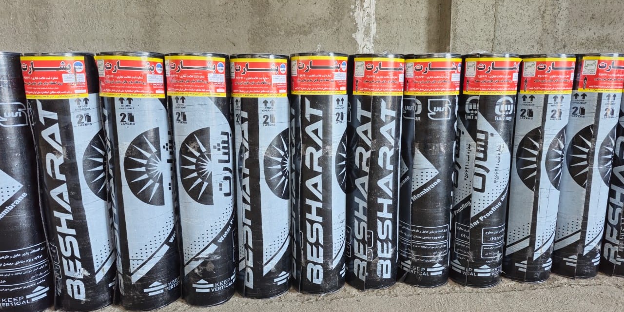 ایزوگام بشارت ارومیه